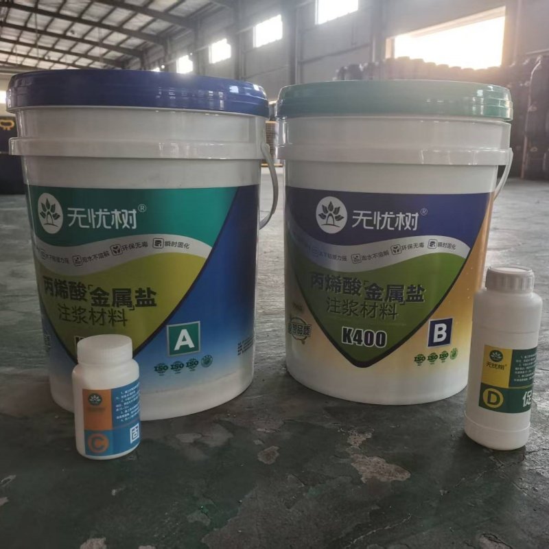Acrylic Acid (Metal) Salt Grouting Material Acrylic Injection Gel
