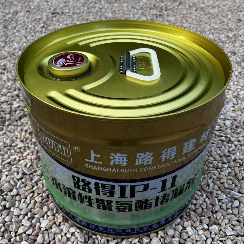 WPU Hydrophilic PU Grout 1